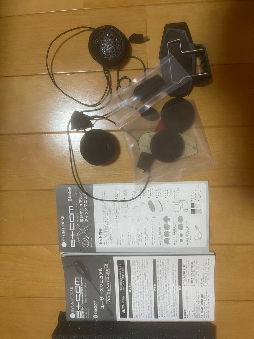 B+COM 6X Bluetooth ヘッドセット バッテリー交換必須