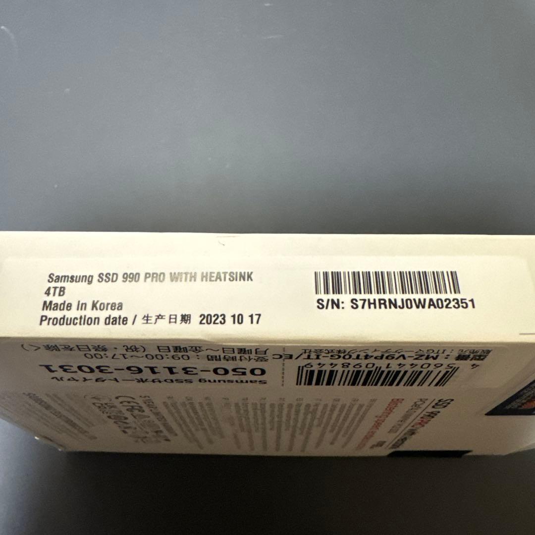 内蔵型SSD Samsung 990 PRO with Heatsink 4TB