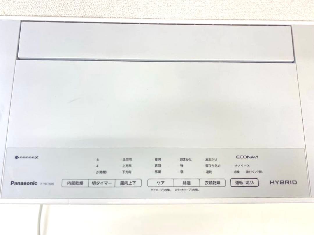 Panasonic パナソニック 衣類除湿乾燥機 F-YHTX90 本体