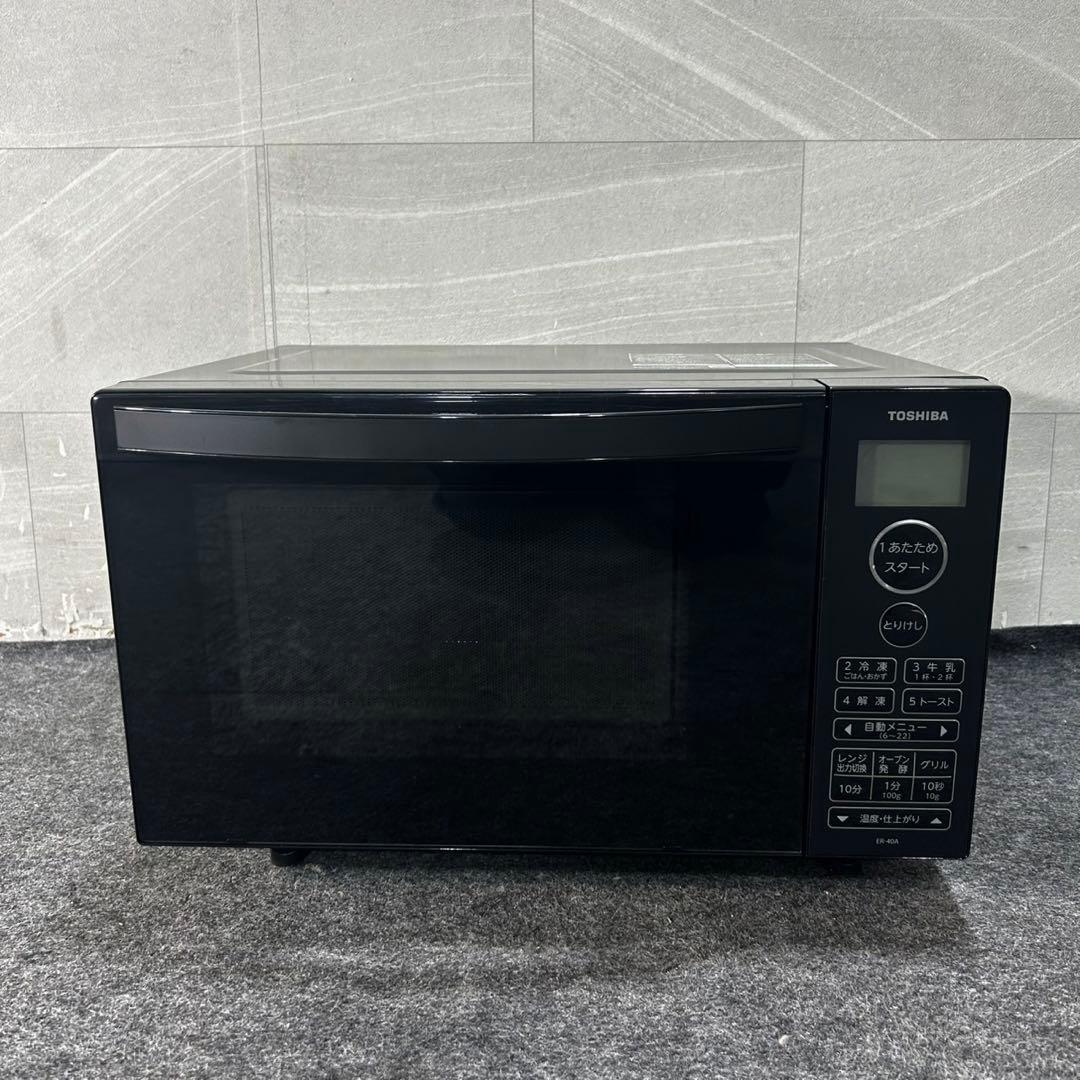 TOSHIBA オーブンレンジ 2025年 超高年式 庫内フラット d4654