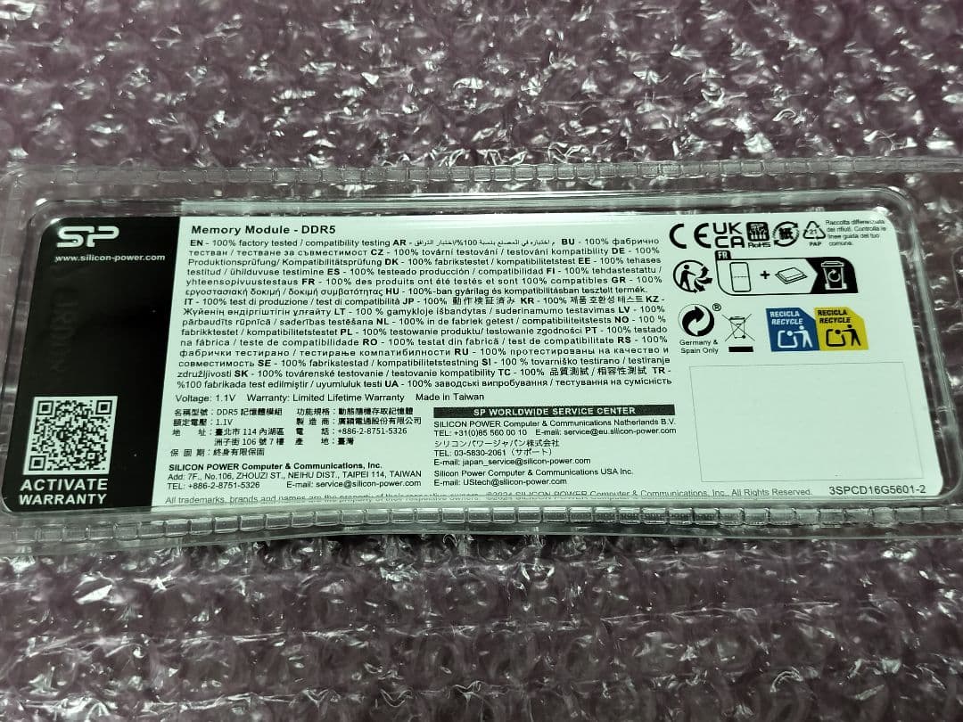 Silicon Power製 DDR5-5600 SO-DIMM 新品未開封