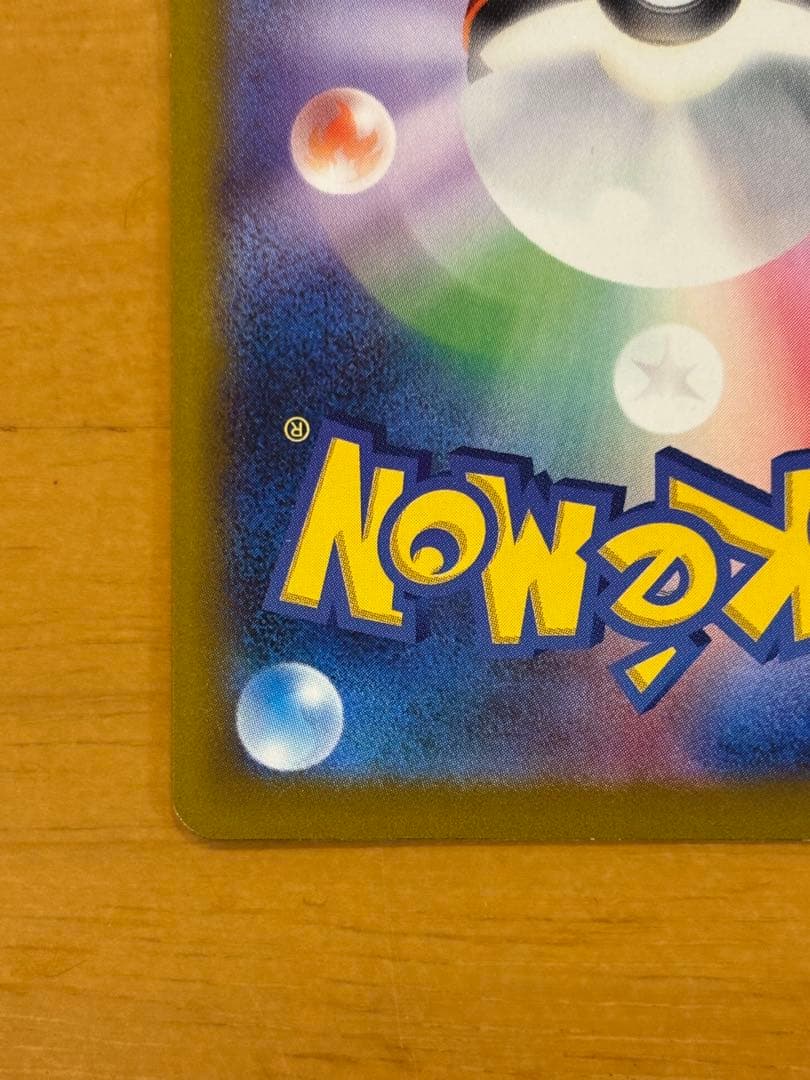 メガゲンガーex sar ピカチュウex sar MEGAドリームex