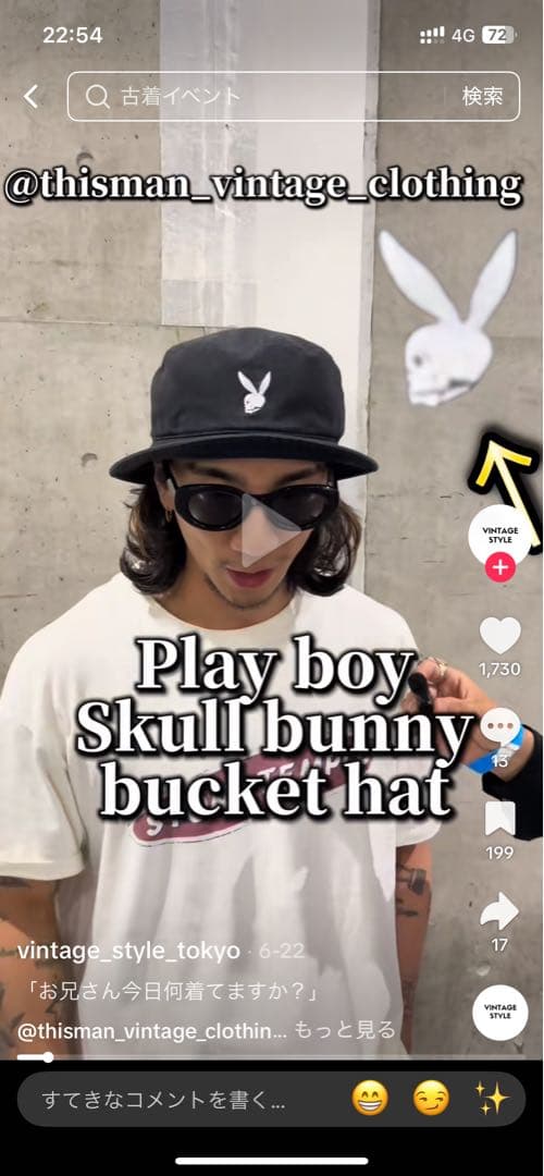 プレイボーイ　バケットハット