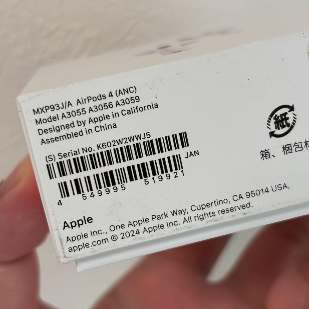 【美品・ほぼ未使用】Apple Airpods 4 ノイズキャンセリング搭載