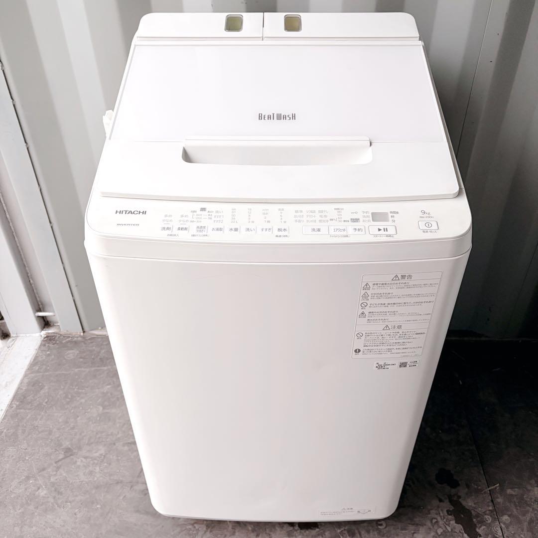 123運搬取付無料！ホワイト純正HITACHI洗濯機ビートウォッシュ！完動超美品
