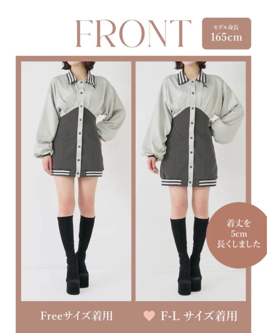 【最終値下げ❣️】新品タグ付きDarich ドルマンスリムスカジャンミニワンピース