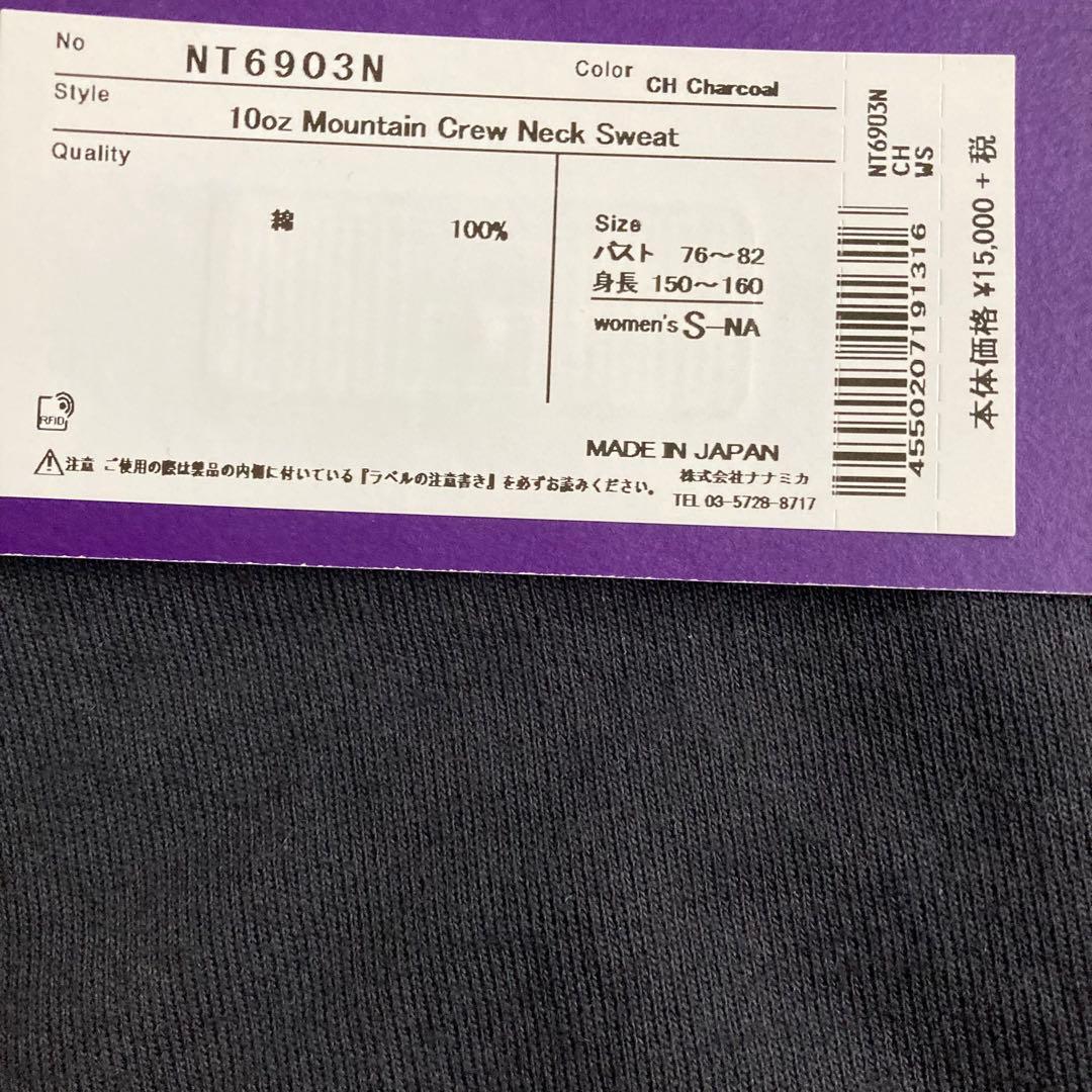 ザノースフェイスパープルレーベル 10oz マウンテンクルーネックスウェット