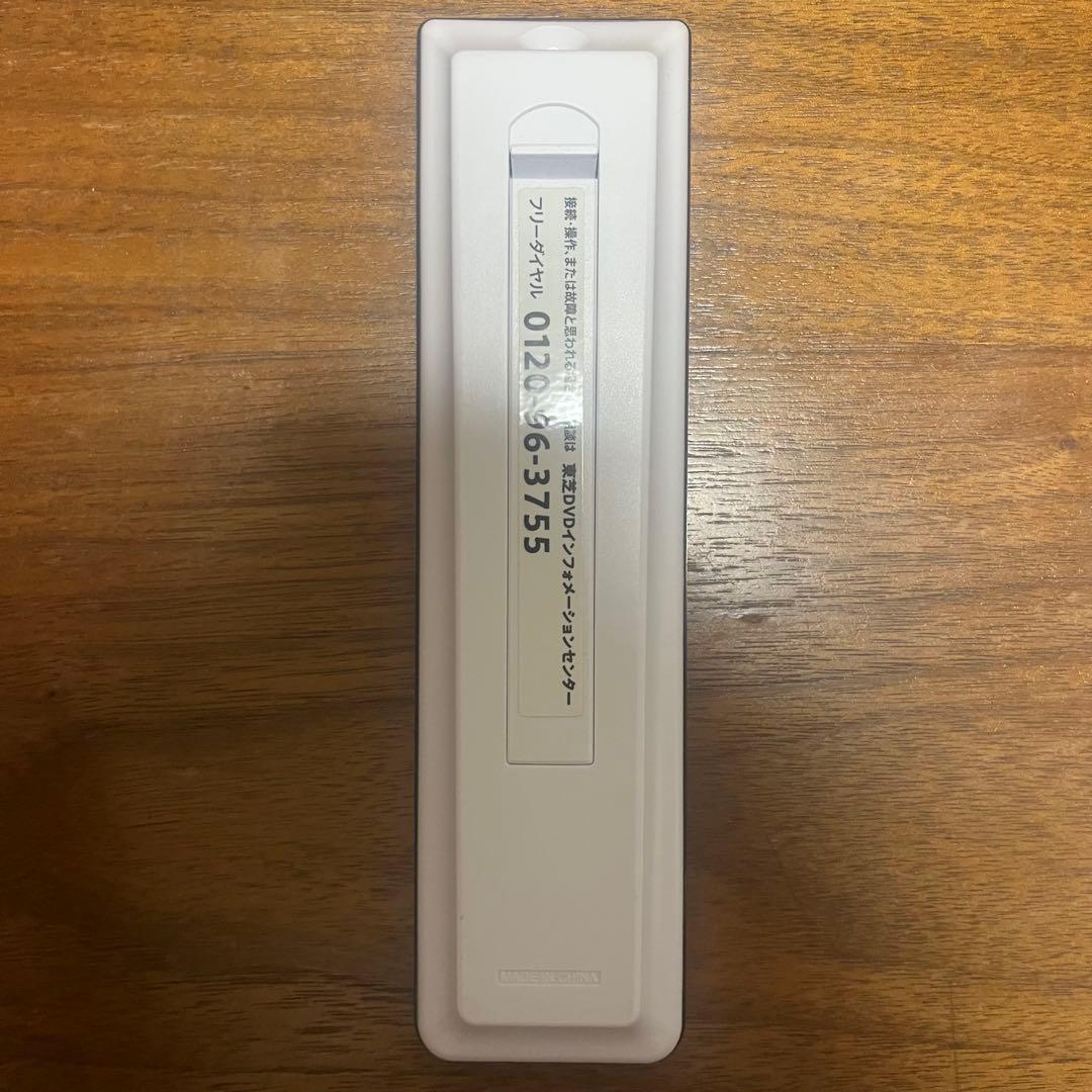 REGZA ブルーレイレコーダー　DBR-Z420 TOSHIBA 1TB 東芝