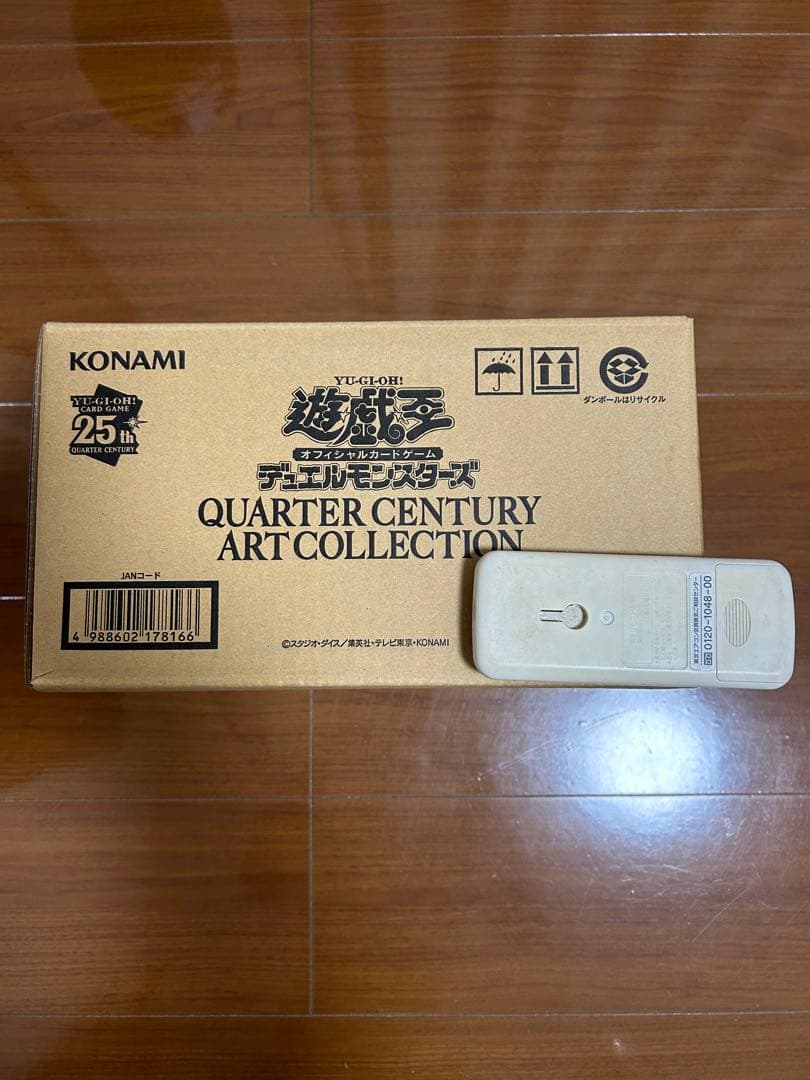 QUARTER CENTURY ART COLLECTION 1カートン ①