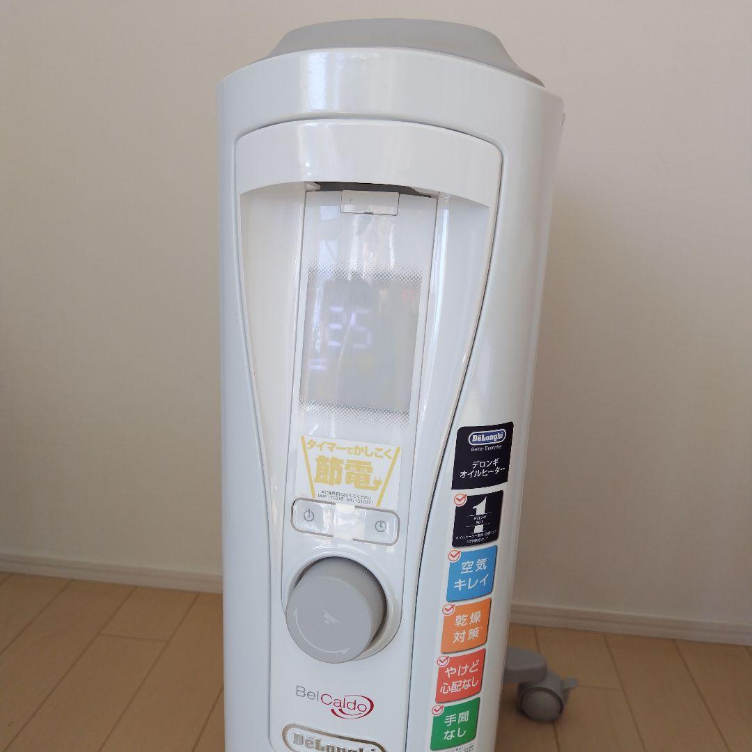 デロンギ　ベルカルド オイルヒーター RHJ75V0915-GY