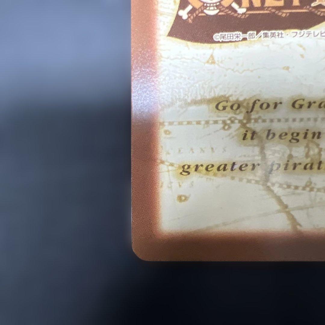 ハイパーバトル　カードダス　ワンピースカードゲーム　ルフィ　C457