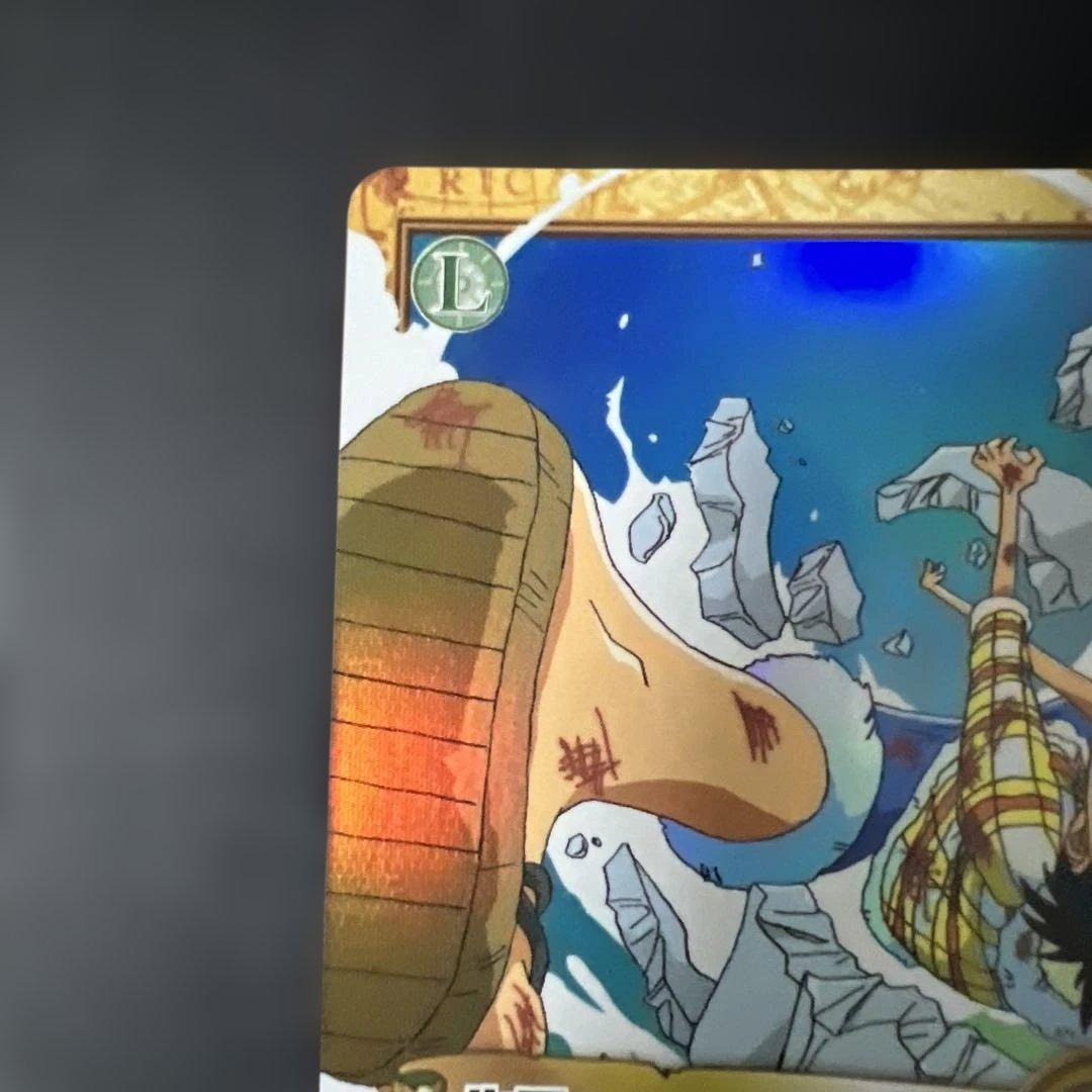 ハイパーバトル　カードダス　ワンピースカードゲーム　ルフィ　C457