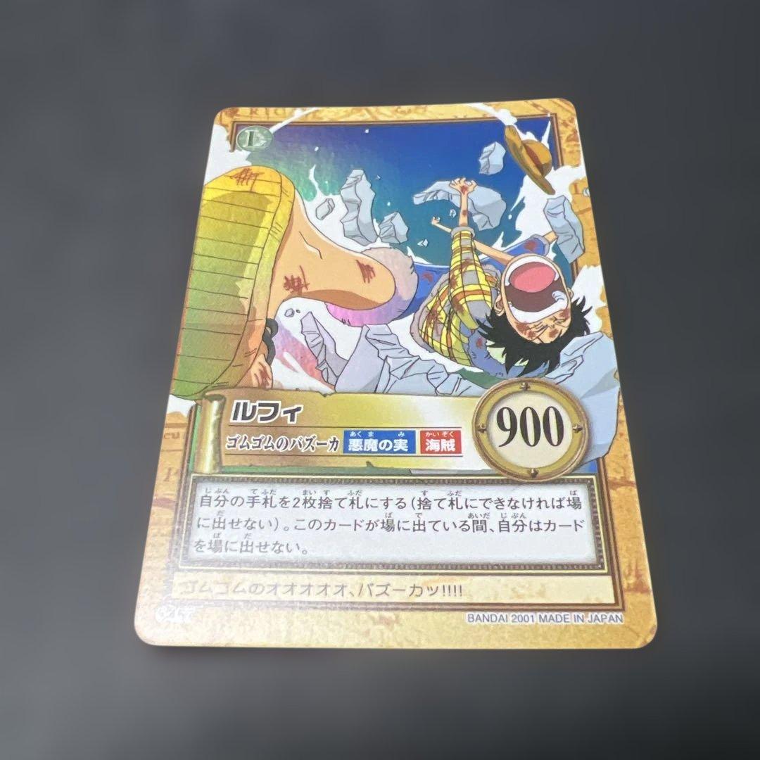 ハイパーバトル　カードダス　ワンピースカードゲーム　ルフィ　C457