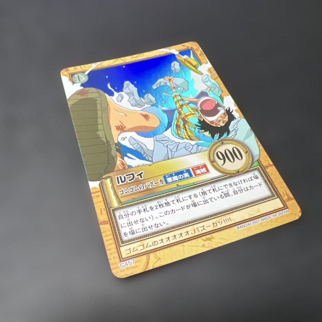 ハイパーバトル　カードダス　ワンピースカードゲーム　ルフィ　C457
