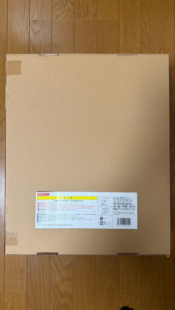 酒井ゆうじ造形コレクション　シン・ゴジラ 少年リック限定版