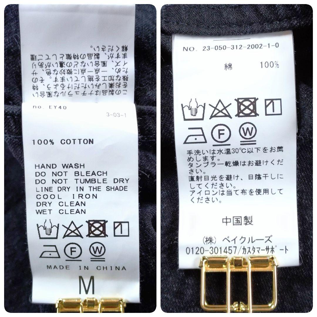 エディフィス417　G-SHIRTS　2023　デニム　オーバーサイズ　ブラック