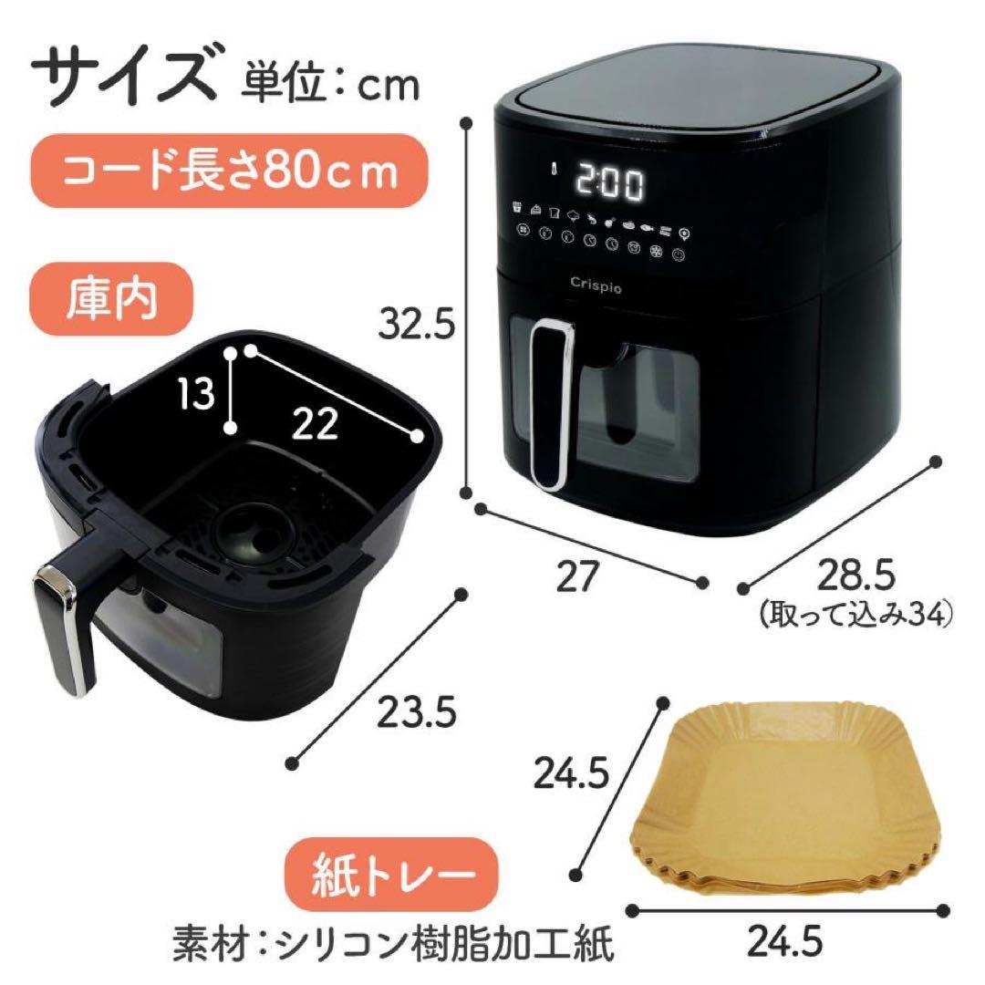 フライヤー 電気 ノンフライヤー 6.3L 大容量 エアフライヤー家庭用ヘルシー