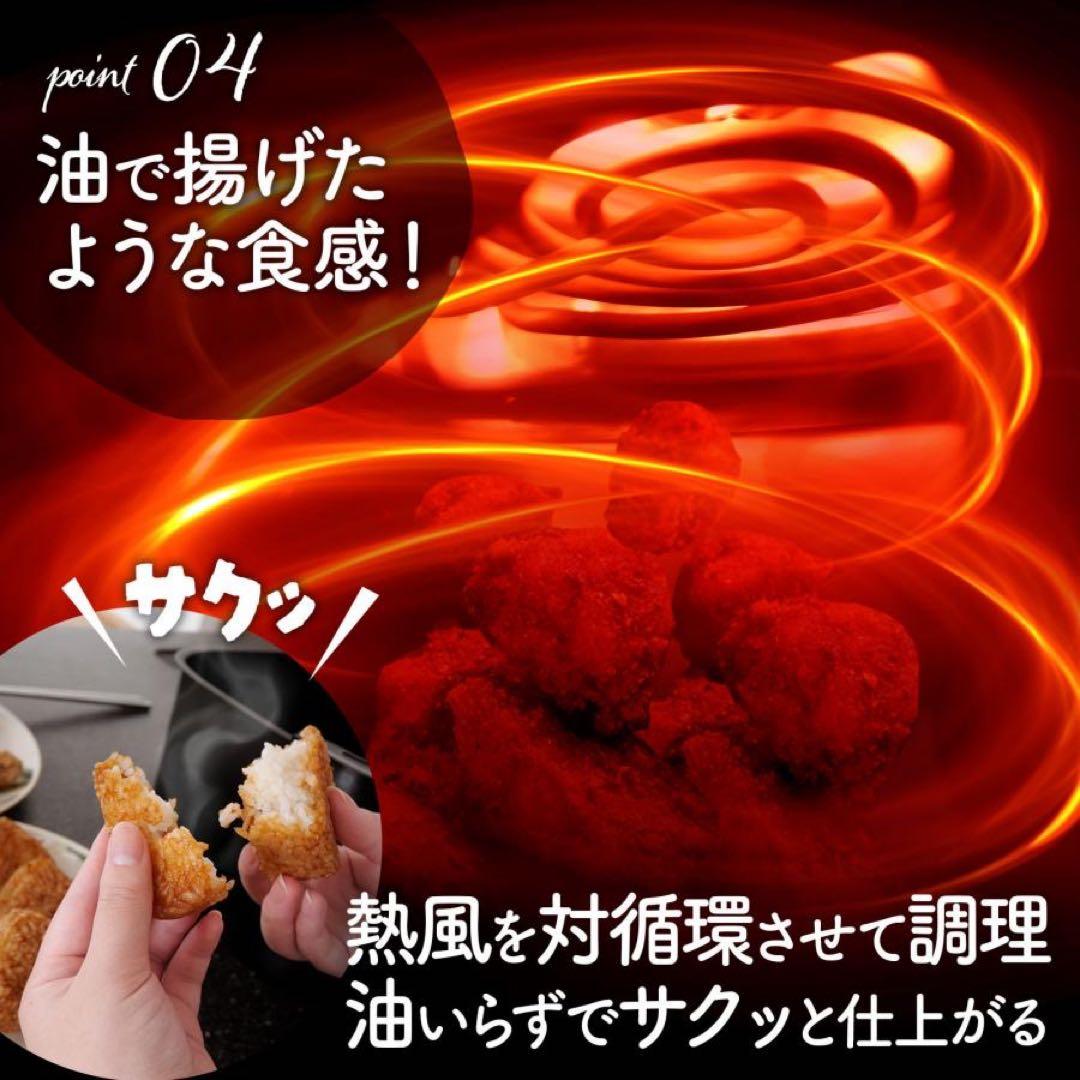 フライヤー 電気 ノンフライヤー 6.3L 大容量 エアフライヤー家庭用ヘルシー