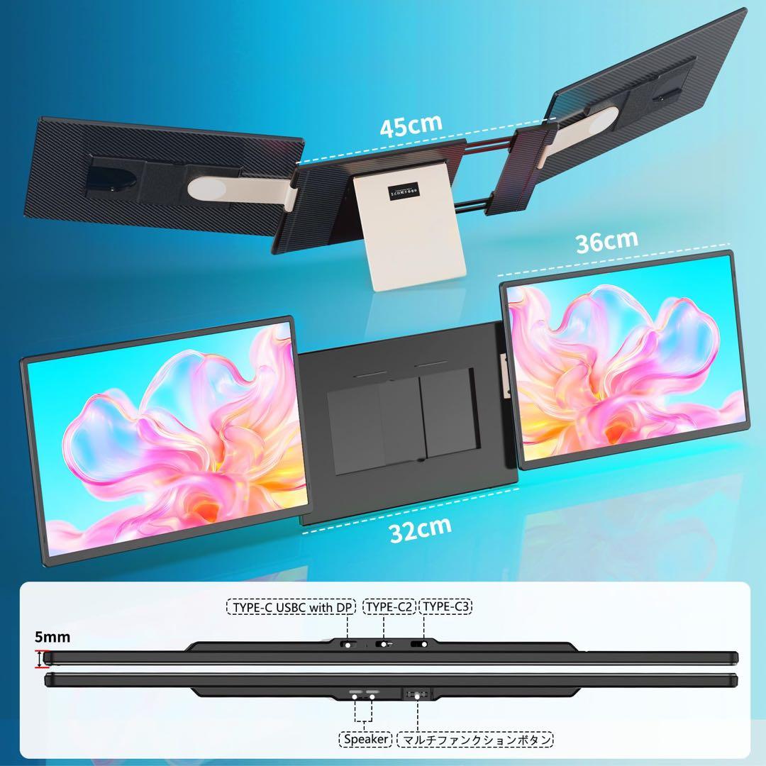 16.1 インチ デュアルモニター トリプルモニター FHD 1200P IPS