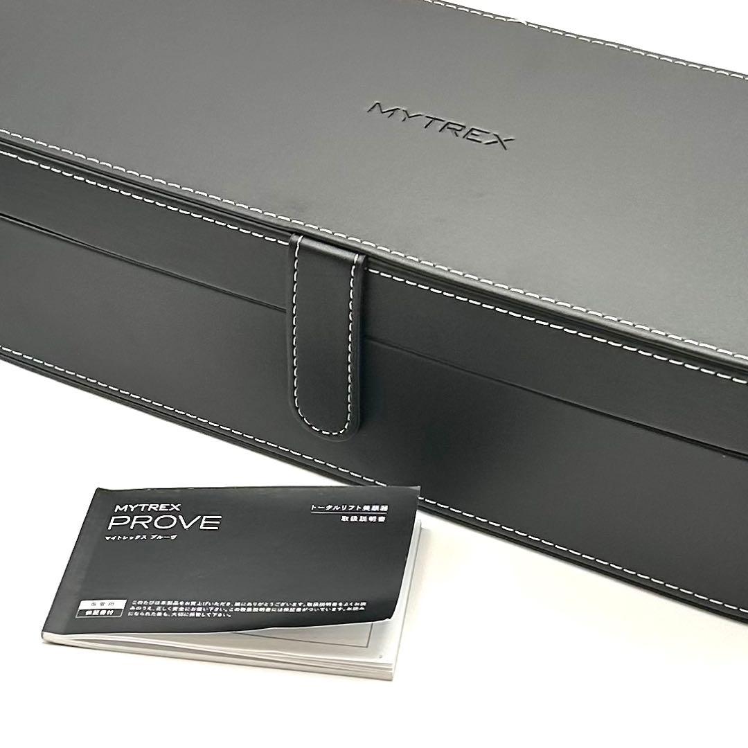 Nao.　付属品完備　マイトレックスプルーヴ　トータルリフト美顔器