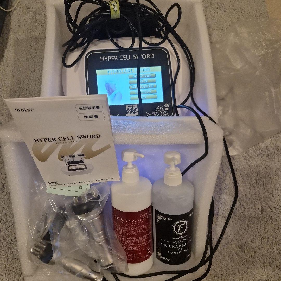 ハイパーセルソード　ラジオ波　キャビテーション HYPER CELL SWORD