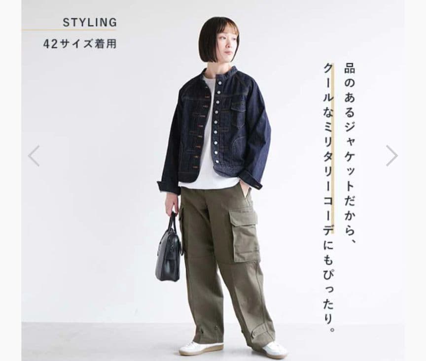 北欧暮らしの道具店　si-si-si- スースースーコンフォートデニムジャケット