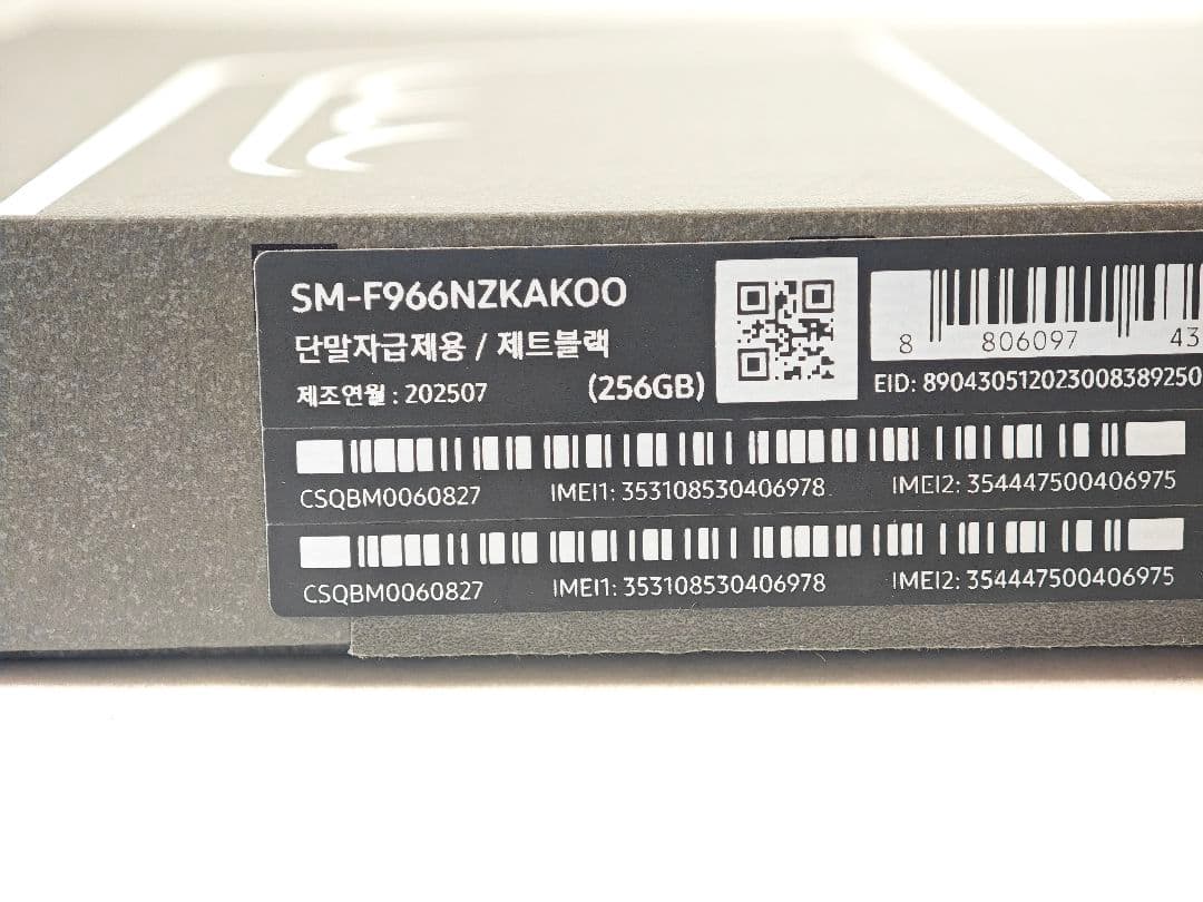 【Aランク】Galaxy Z Fold7 ジェットブラック 256GB 韓国版