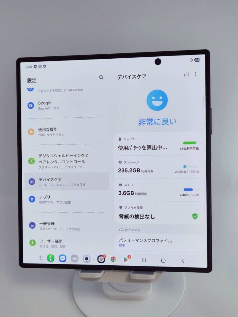 【Aランク】Galaxy Z Fold7 ジェットブラック 256GB 韓国版