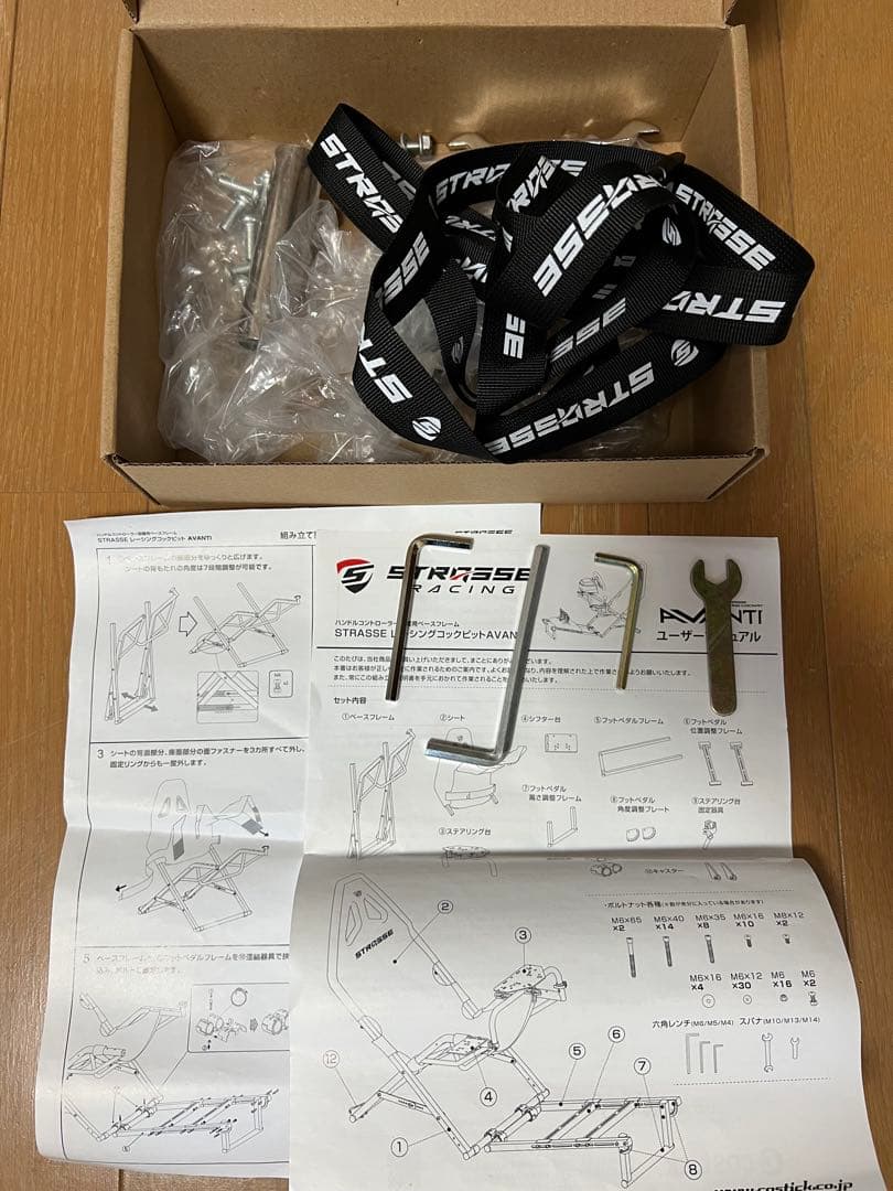 STRASSE AVANTI レーシングコックピット　本体