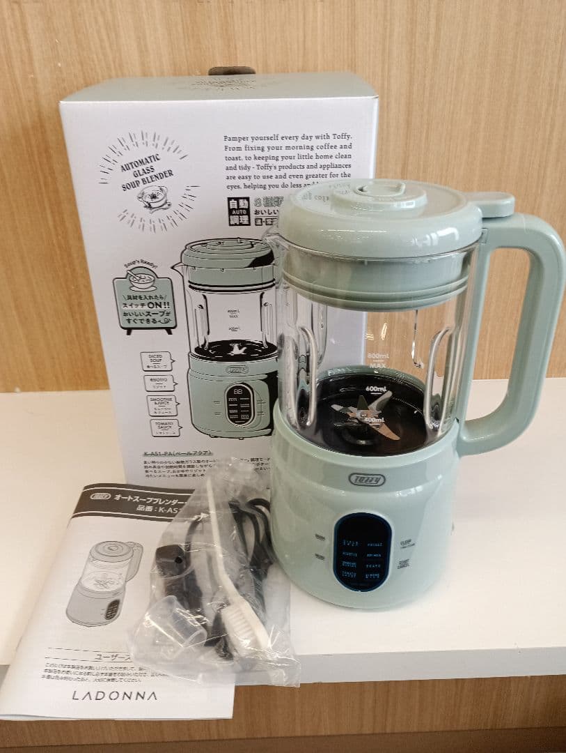 Toffyオートスープブレンダー(ガラスタイプ)