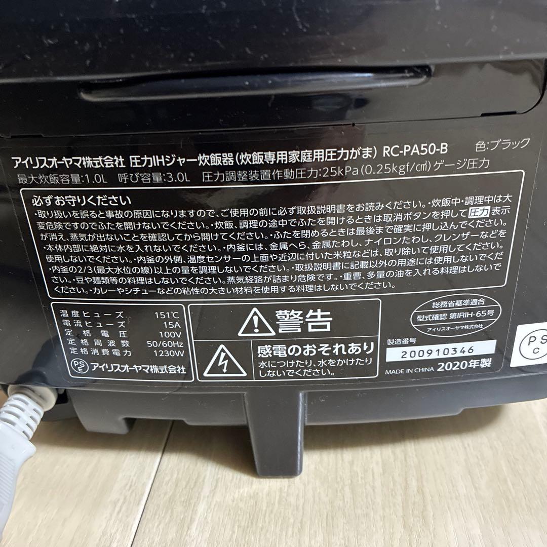 使用しないためお譲り致しますm(__)m