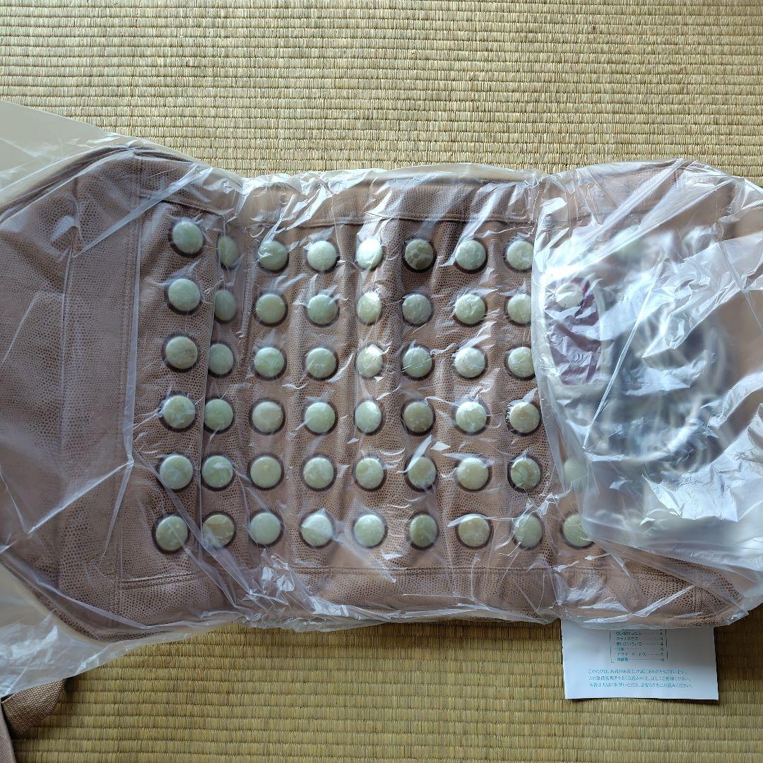 【新品未開封】温熱マット「翡翠美人」