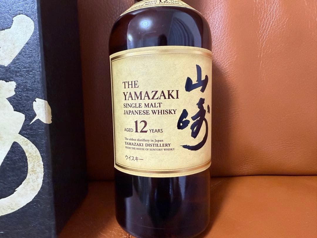 山崎 12年 シングルモルトウイスキー 700ml モノグラム付き