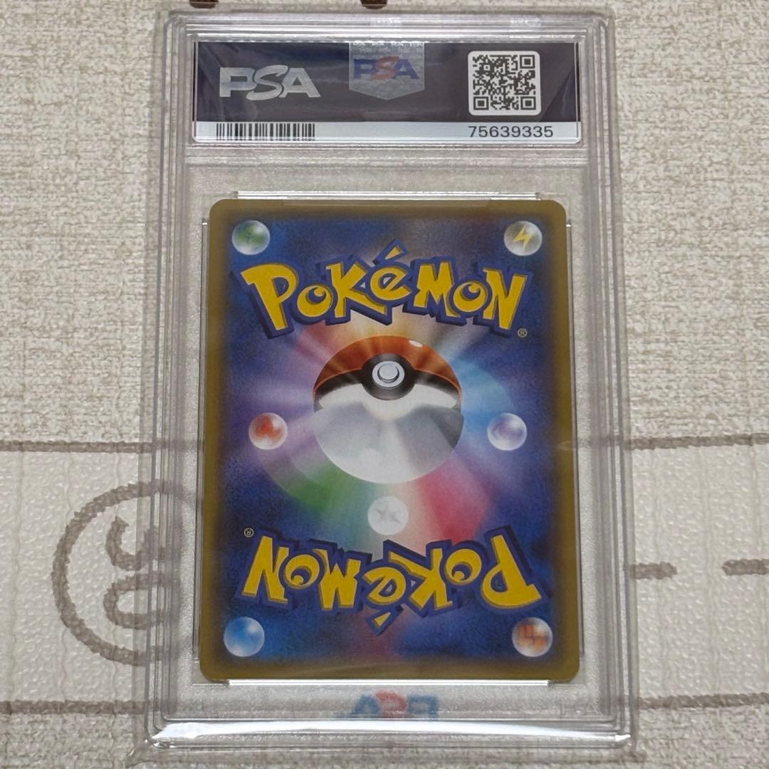 イーブイ&カビゴンGX SA プロモ PSA10