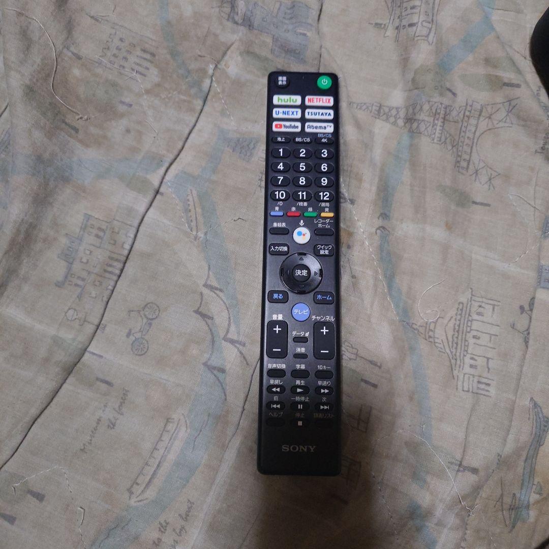 SONY kJ-55X9500H　7月29日12時まで