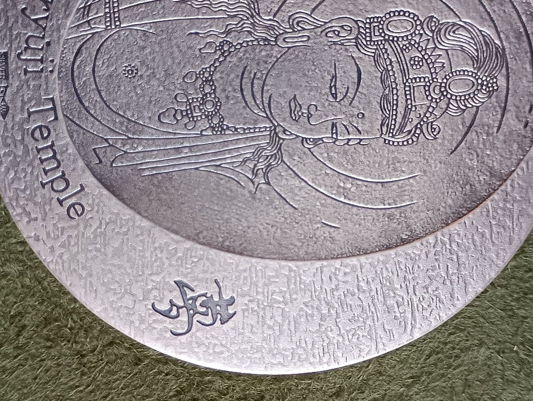 国宝章牌『法隆寺』