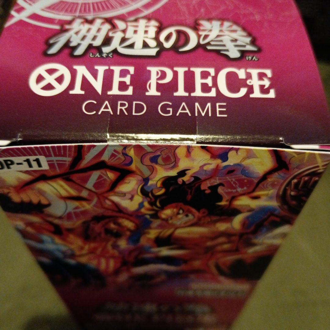 ONE PIECE CARD GAME ◆神速の拳◆