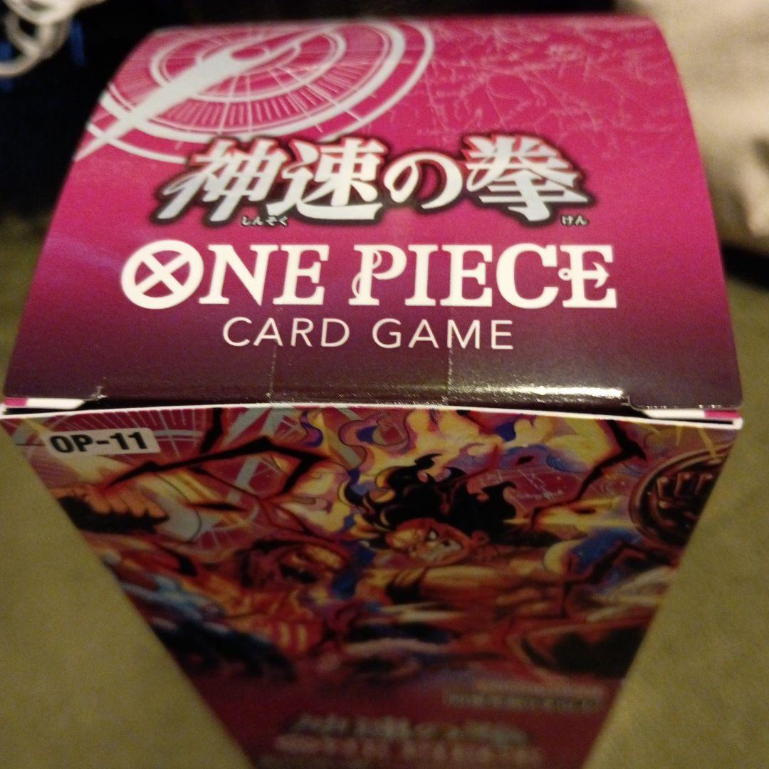 ONE PIECE CARD GAME ◆神速の拳◆
