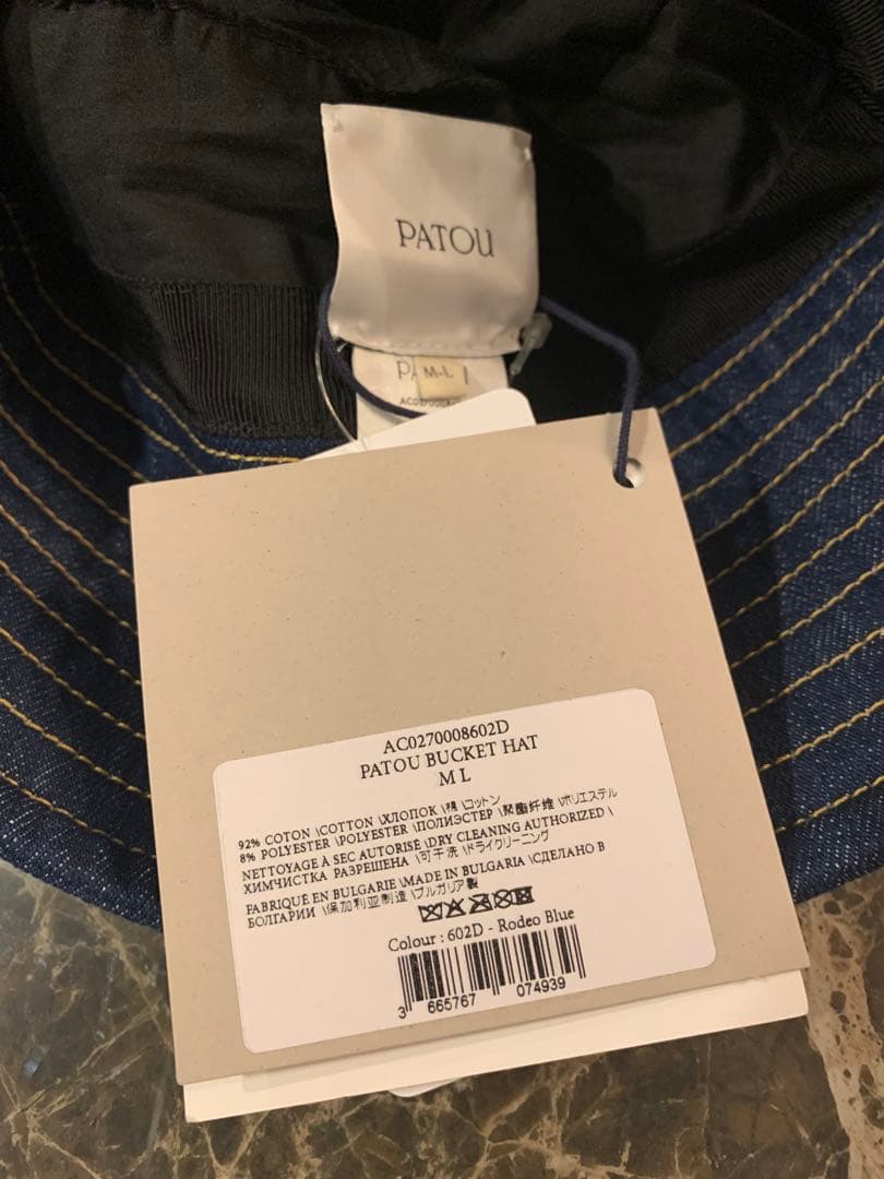 [新品未使用タグ付き] PATOU オーガニックコットンデニム製バゲットハット