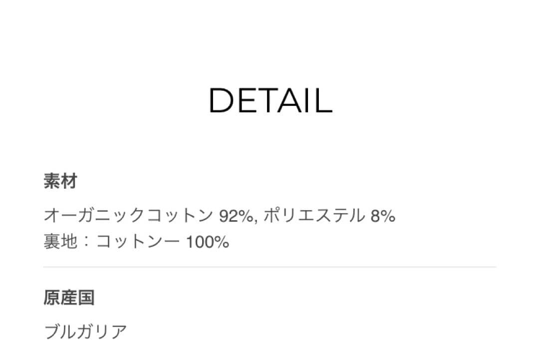 [新品未使用タグ付き] PATOU オーガニックコットンデニム製バゲットハット
