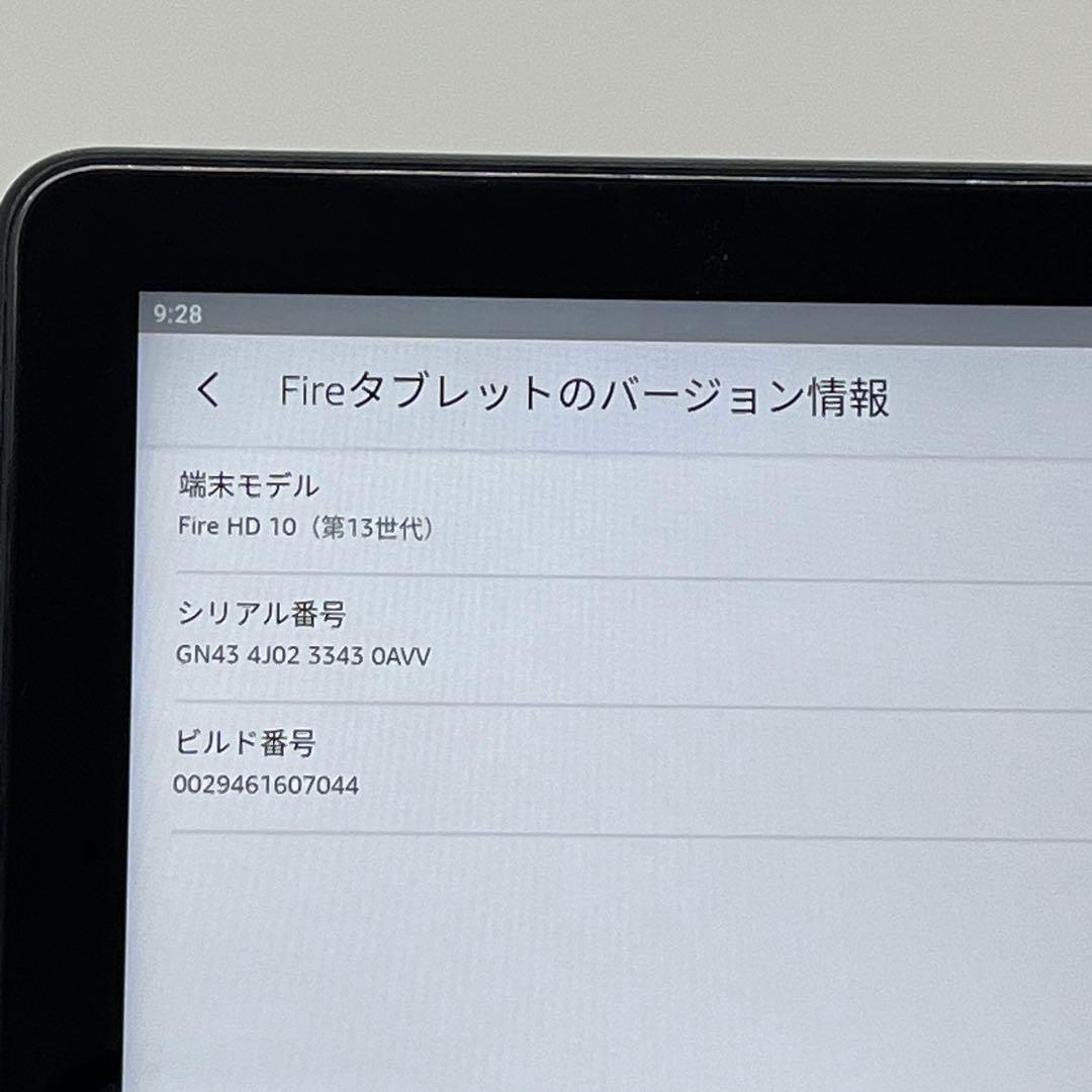 【良品】Fire HD 10 (第13世代) 32GB ブラック TG425K