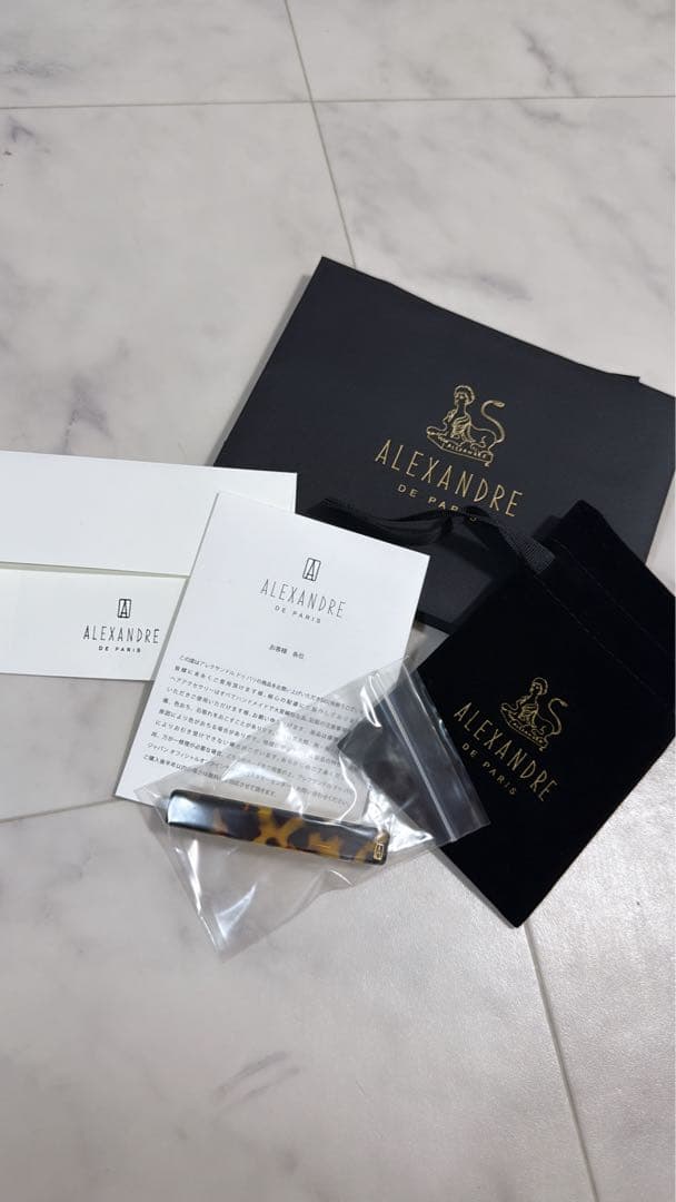 ま*ゆ様 新品未使用アレクサンドルドゥパリ BASIC CLASSIQUES バ