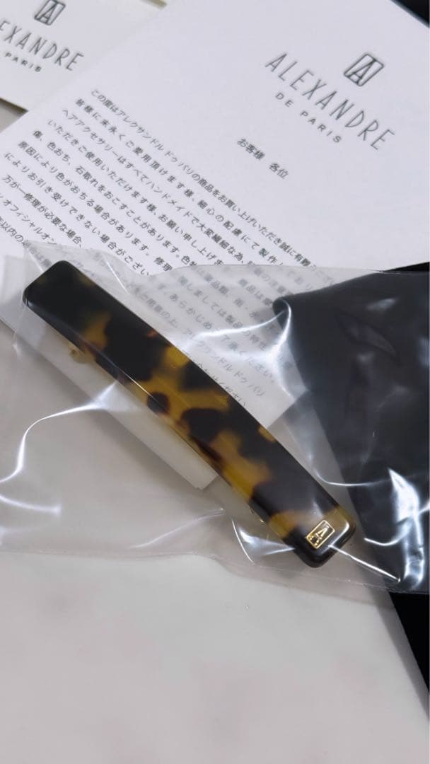 ま*ゆ様 新品未使用アレクサンドルドゥパリ BASIC CLASSIQUES バ