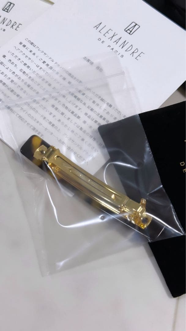 ま*ゆ様 新品未使用アレクサンドルドゥパリ BASIC CLASSIQUES バ