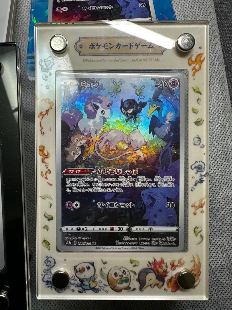 ポケモンカードゲーム ミュウ 複数枚セット