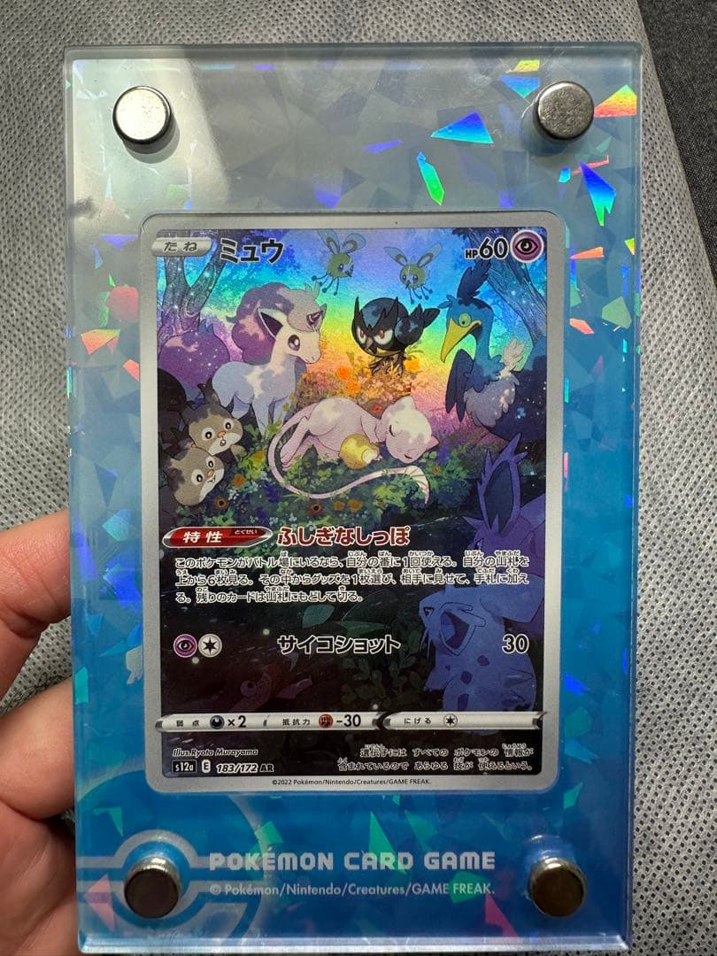 ポケモンカードゲーム ミュウ 複数枚セット