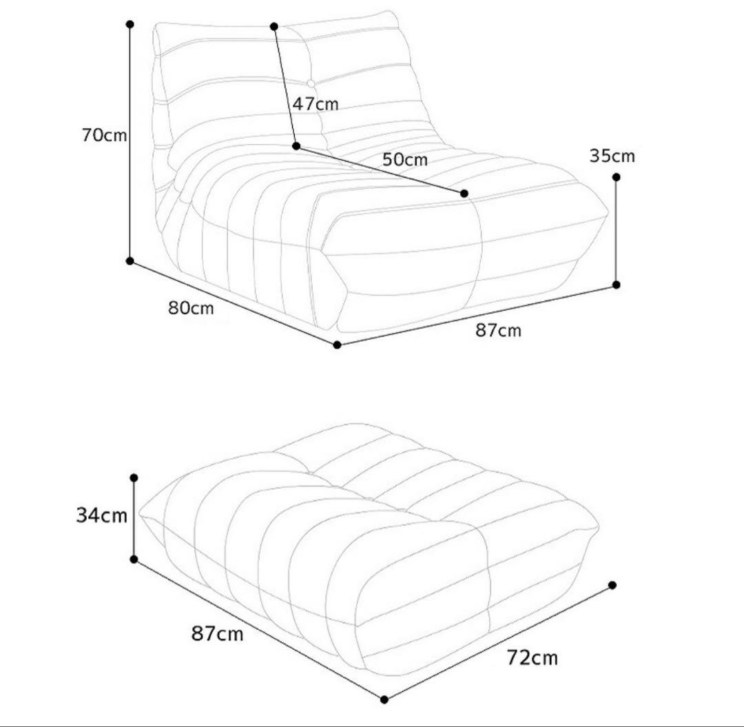 【美品・送料無料】トーゴ togo 一人掛けソファ オットマン