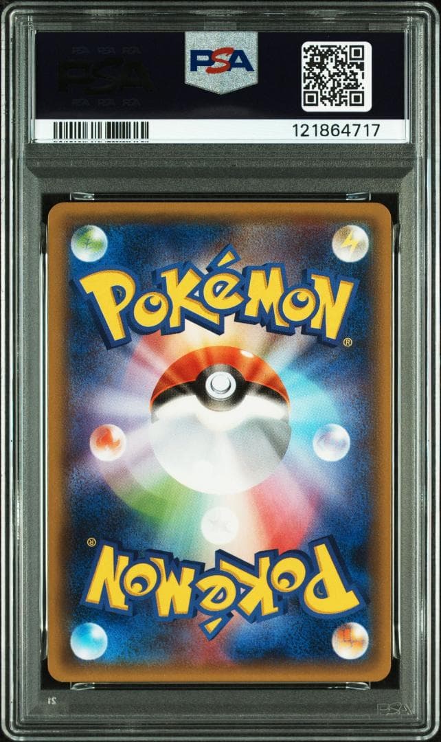ポケモンカード バンデットリング サーナイト ブライトヒール PSA10
