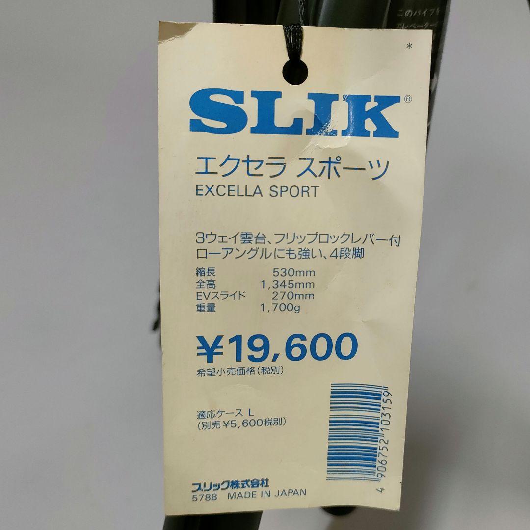 SLIK カメラ三脚