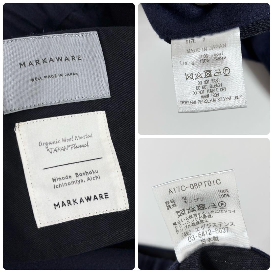 MARKAWARE 日本製 ウールフランネル ペグトップ パンツ ネイビー 3